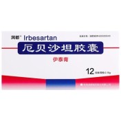 厄贝沙坦胶囊(伊泰青)