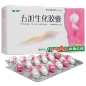 五加生化胶囊(多多)