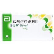 盐酸伊托必利片(为力苏)