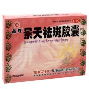 景天祛斑胶囊(晶珠)