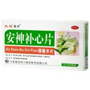 安神补心片(太极)
