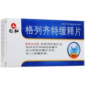 格列齐特缓释片(仁和)