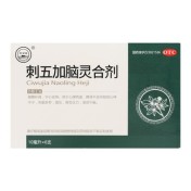 刺五加脑灵合剂(珍宝岛)