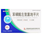 苯磺酸左氨氯地平片(施美力健)