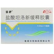 盐酸坦洛新缓释胶囊(培舒)