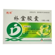 补金胶囊(德済)