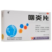 咽炎片(用)