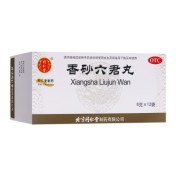 香砂六君丸(同仁堂)