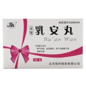 乳安丸(勃然)