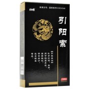 引阳索(欣暻)