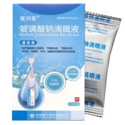 玻璃酸钠滴眼液(普润盈)