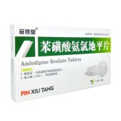 苯磺酸氨氯地平片(品修堂)