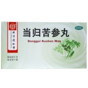 当归苦参丸(同仁堂)