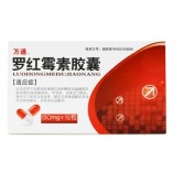 罗红霉素胶囊(万通)