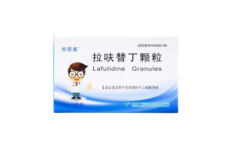 拉呋替丁颗粒(欣慰美)主图