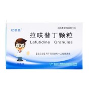 拉呋替丁颗粒(欣慰美)