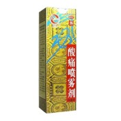 酸痛喷雾剂(鼓浪)