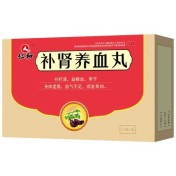 补肾养血丸(仁和)