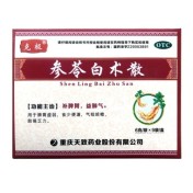 参苓白术散(克极)