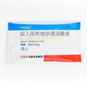 吸入用布地奈德混悬液(天晴速畅)