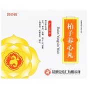 柏子养心丸(昆中药)