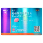 枸橼酸西地那非片(金戈)