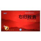 右归胶囊(银涛)