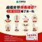 万通筋骨贴(万通)包装缩略图3