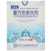 复方苦参洗剂(洁康雅)