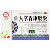 仙人掌胃康胶囊(百灵)