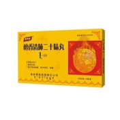 檀香清肺二十味丸(嘉康盛)