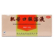 肌苷口服溶液(莫干山)