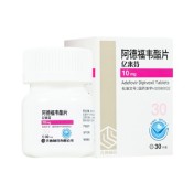 阿德福韦酯片(齐鲁)