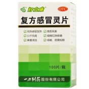 复方感冒灵片(一力)