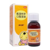 氨溴特罗口服溶液(易坦静)