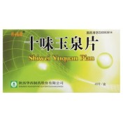 十味玉泉片(月福康)