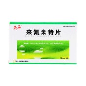 来氟米特片(关平)