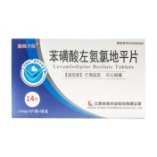 苯磺酸左氨氯地平片(施美力健)