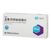 孟鲁司特钠咀嚼片(润沛)
