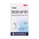 丙酸倍氯米松鼻气雾剂