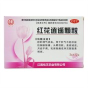 红花逍遥颗粒(桔王)