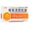 藿香清胃胶囊(惍世慷)