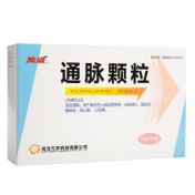 通脉颗粒(萬嵗)