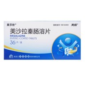 美沙拉秦肠溶片(美莎欣)