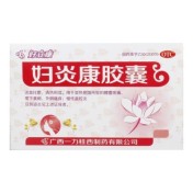 妇炎康胶囊(好立康)