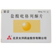 盐酸吡格列酮片(艾汀)