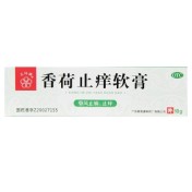 香荷止痒软膏(五环)