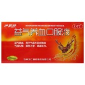 益气养血口服液(伊更静)