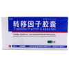 转移因子胶囊(金花)