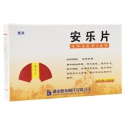 安乐片(德海)
